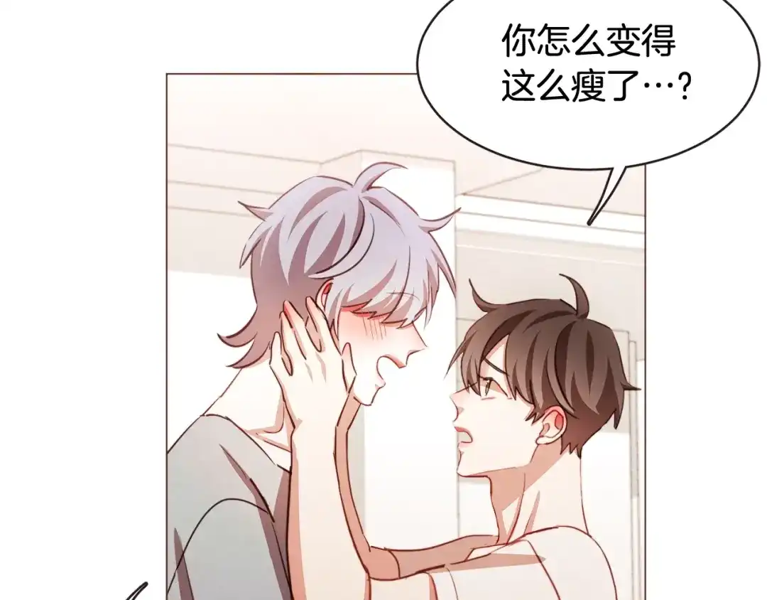 《胡说，哪有什么吸血鬼！》第47话 如何挽回？ 第66页