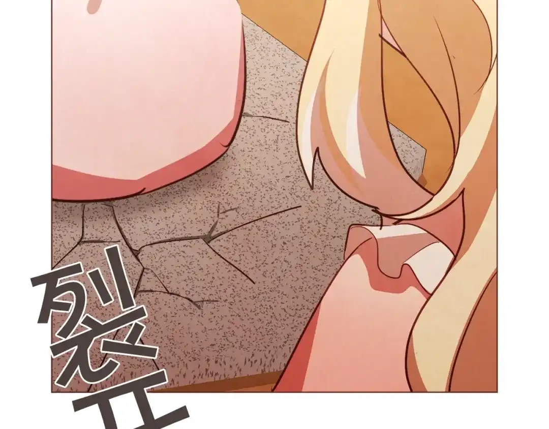 《胡说，哪有什么吸血鬼！》第47话 如何挽回？ 第60页