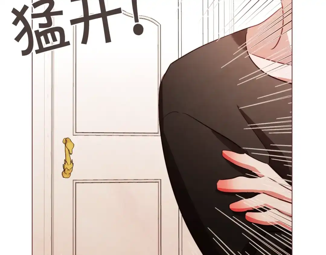 《胡说，哪有什么吸血鬼！》第47话 如何挽回？ 第99页
