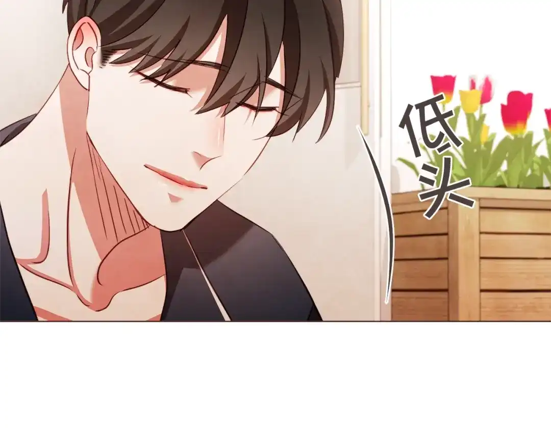 《胡说，哪有什么吸血鬼！》第47话 如何挽回？ 第73页