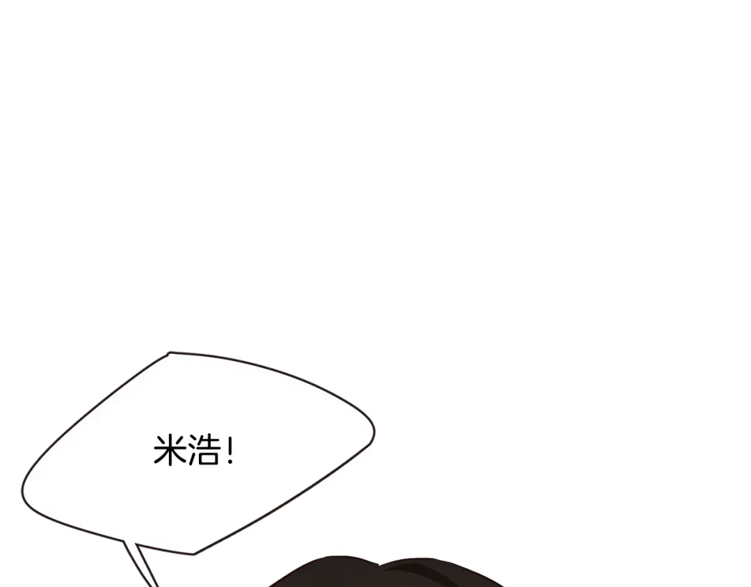 《胡说，哪有什么吸血鬼！》第47话 如何挽回？ 第36页
