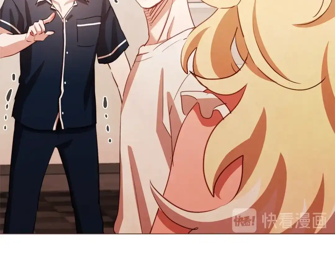 《胡说，哪有什么吸血鬼！》第47话 如何挽回？ 第42页