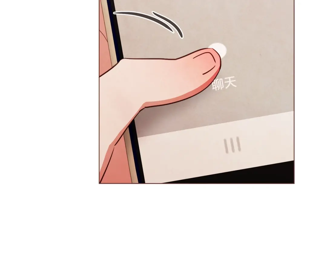 《胡说，哪有什么吸血鬼！》第47话 如何挽回？ 第86页