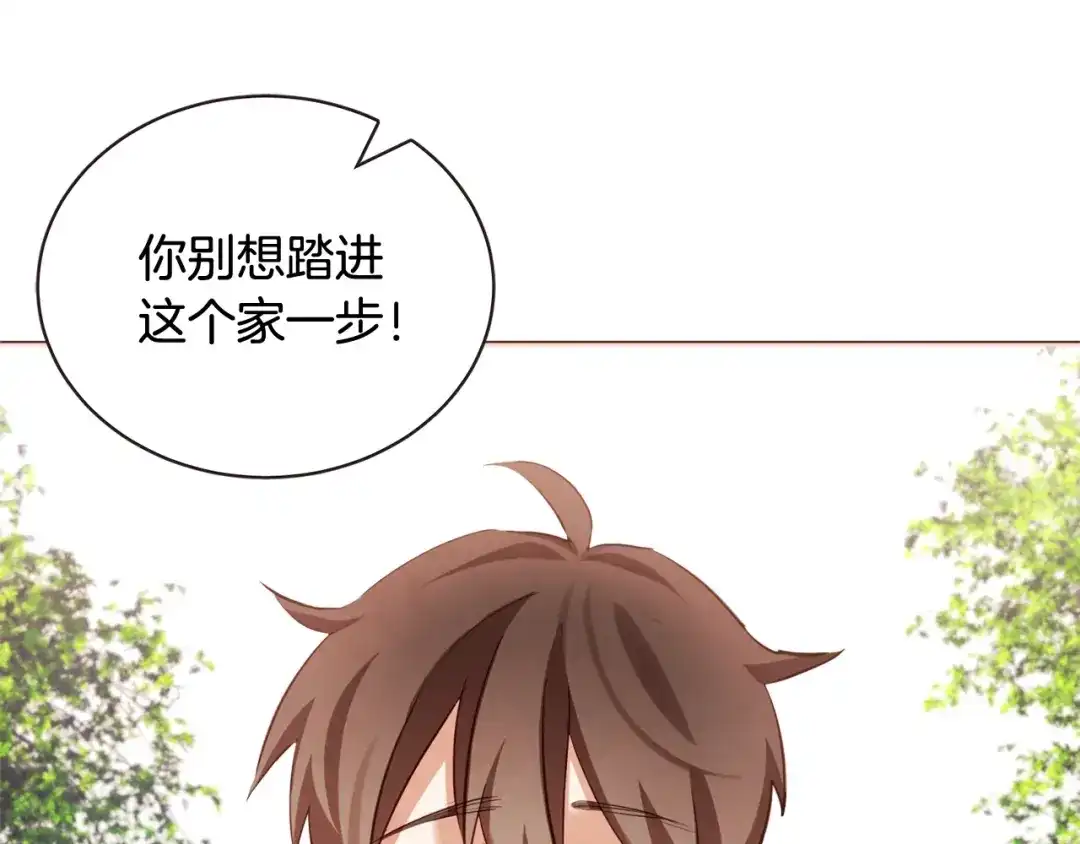《胡说，哪有什么吸血鬼！》第47话 如何挽回？ 第10页