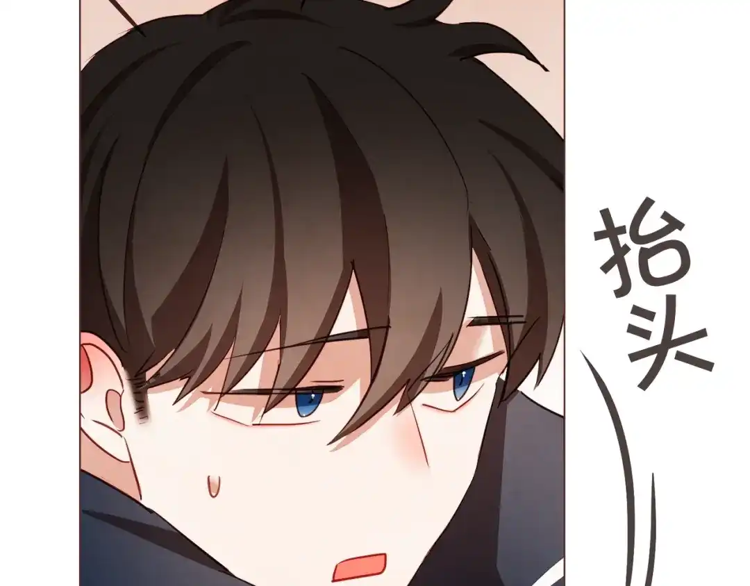 《胡说，哪有什么吸血鬼！》第47话 如何挽回？ 第64页