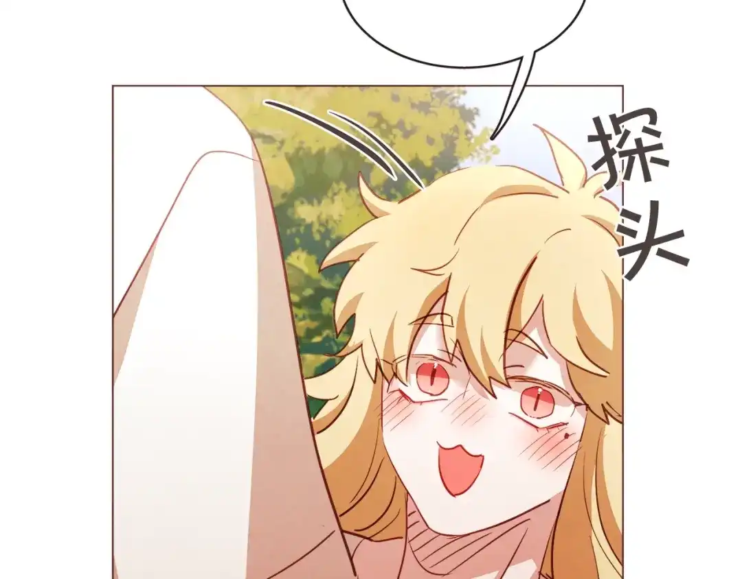 《胡说，哪有什么吸血鬼！》第47话 如何挽回？ 第39页