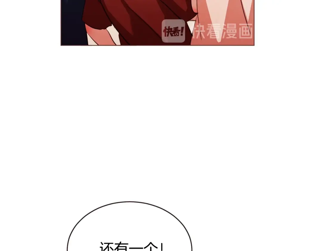 《胡说，哪有什么吸血鬼！》第47话 如何挽回？ 第137页