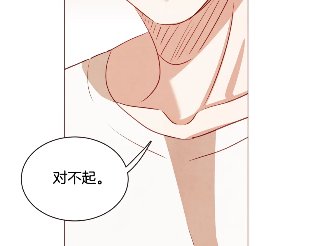 《胡说，哪有什么吸血鬼！》第47话 如何挽回？ 第25页