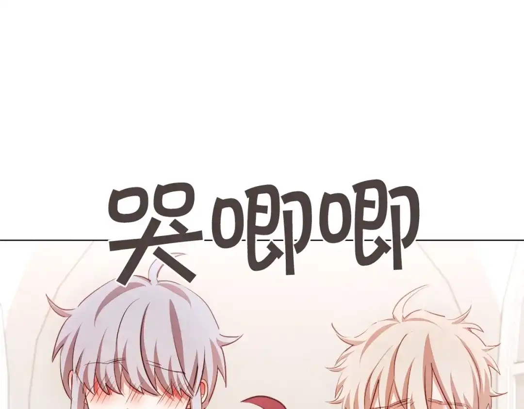 《胡说，哪有什么吸血鬼！》第47话 如何挽回？ 第50页