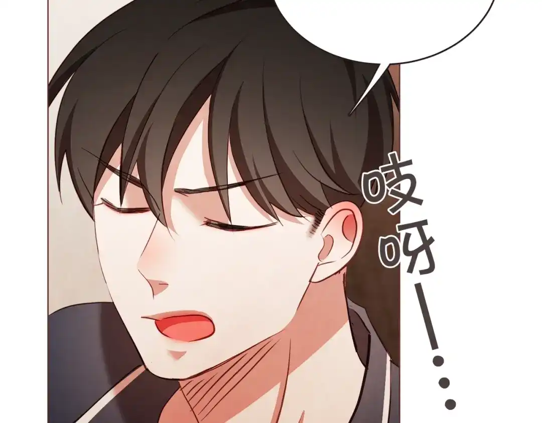 《胡说，哪有什么吸血鬼！》第47话 如何挽回？ 第8页