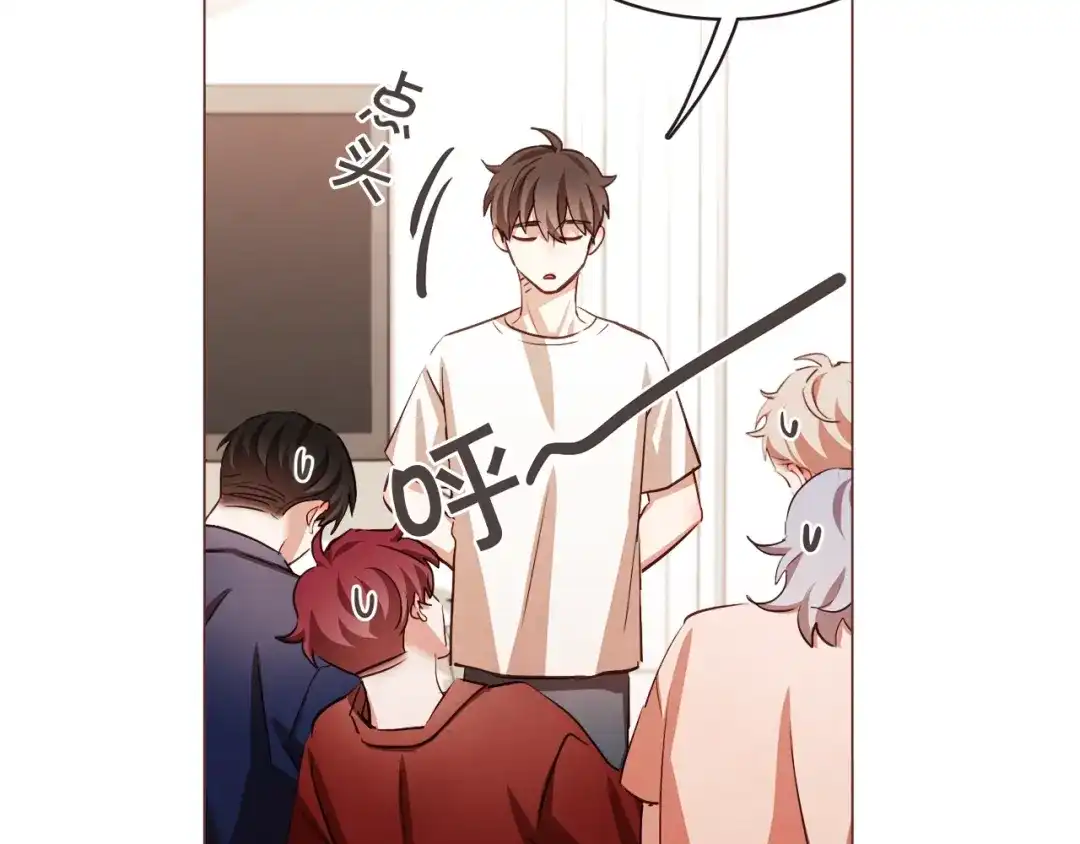《胡说，哪有什么吸血鬼！》第47话 如何挽回？ 第136页