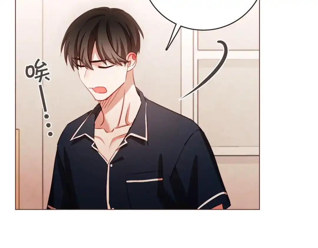 《胡说，哪有什么吸血鬼！》第47话 如何挽回？ 第18页