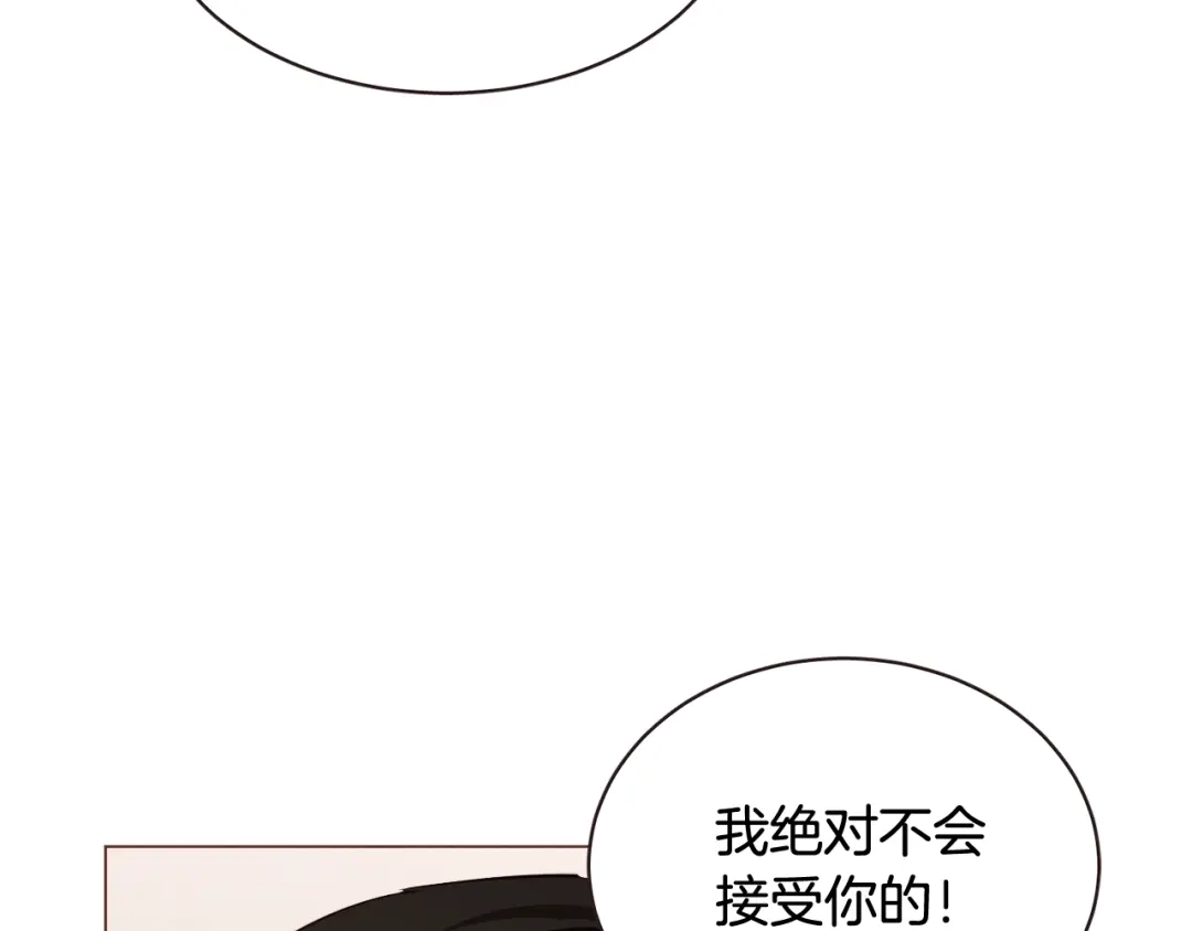 《胡说，哪有什么吸血鬼！》第47话 如何挽回？ 第7页