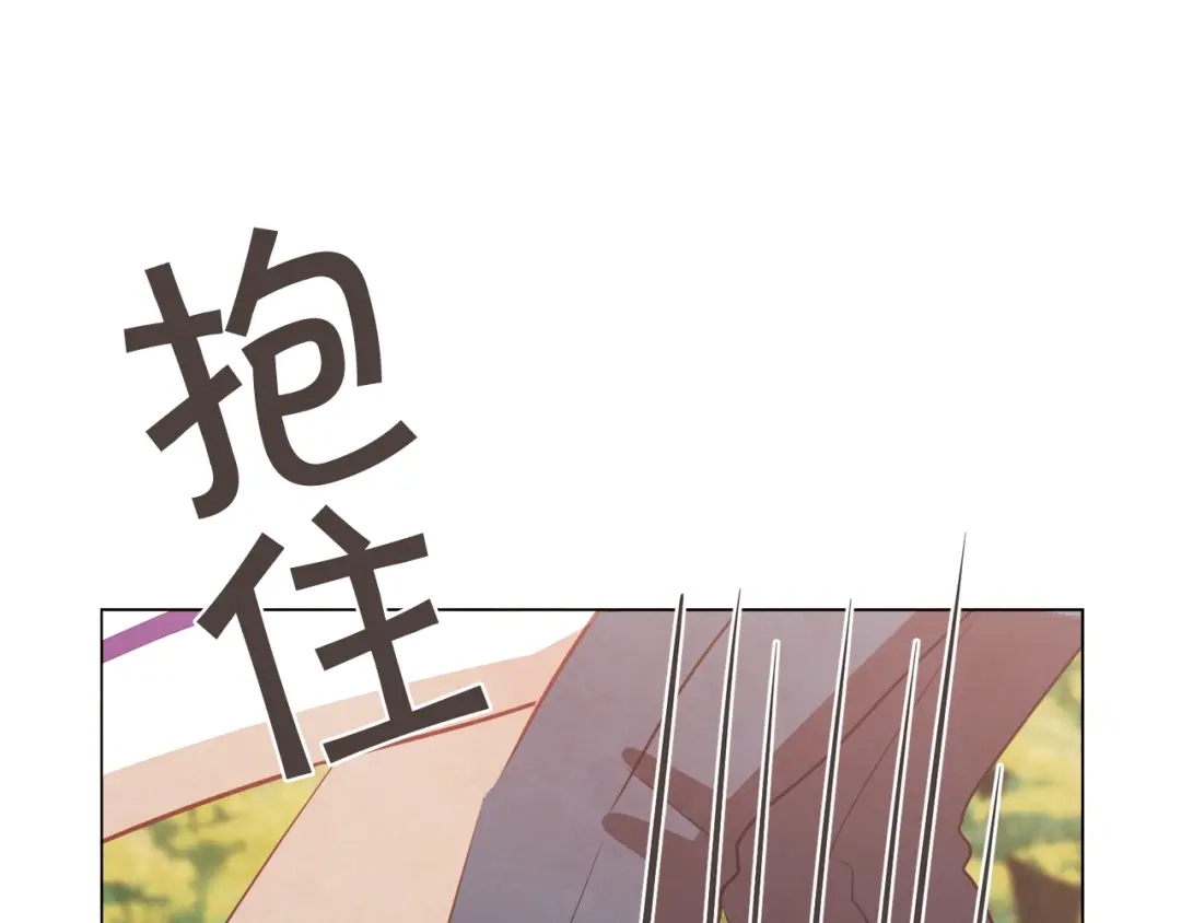 《胡说，哪有什么吸血鬼！》第47话 如何挽回？ 第52页