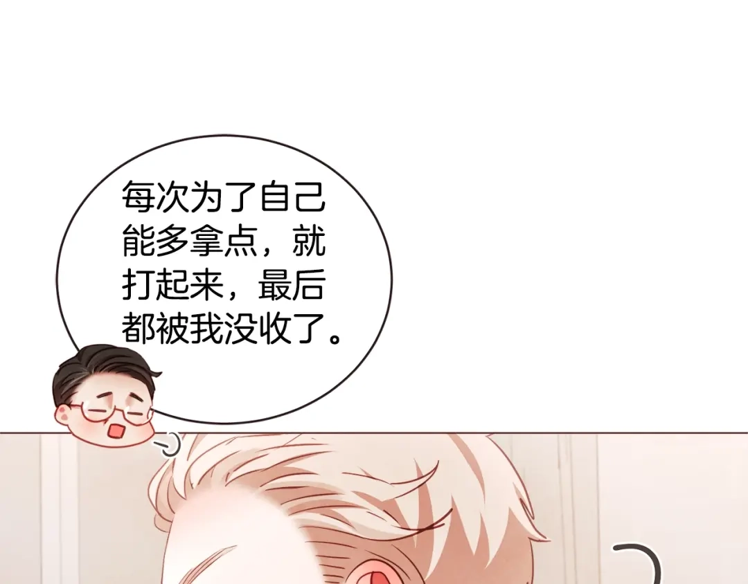《胡说，哪有什么吸血鬼！》第48话 强硬起来的东夏 第85页