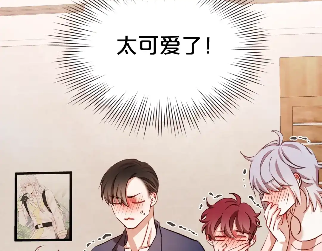 《胡说，哪有什么吸血鬼！》第48话 强硬起来的东夏 第118页