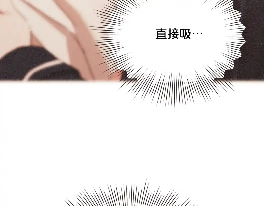 《胡说，哪有什么吸血鬼！》第48话 强硬起来的东夏 第73页