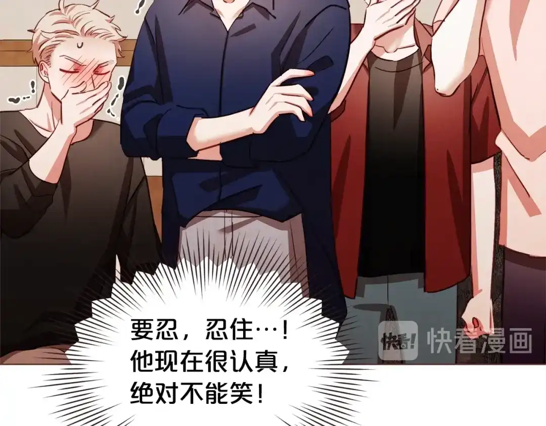 《胡说，哪有什么吸血鬼！》第48话 强硬起来的东夏 第119页