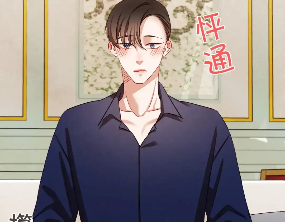 《胡说，哪有什么吸血鬼！》第48话 强硬起来的东夏 第10页
