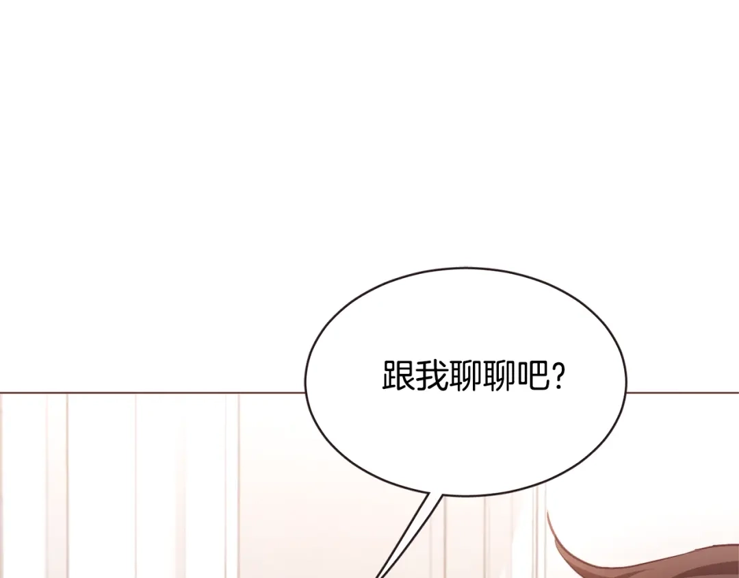 《胡说，哪有什么吸血鬼！》第48话 强硬起来的东夏 第141页