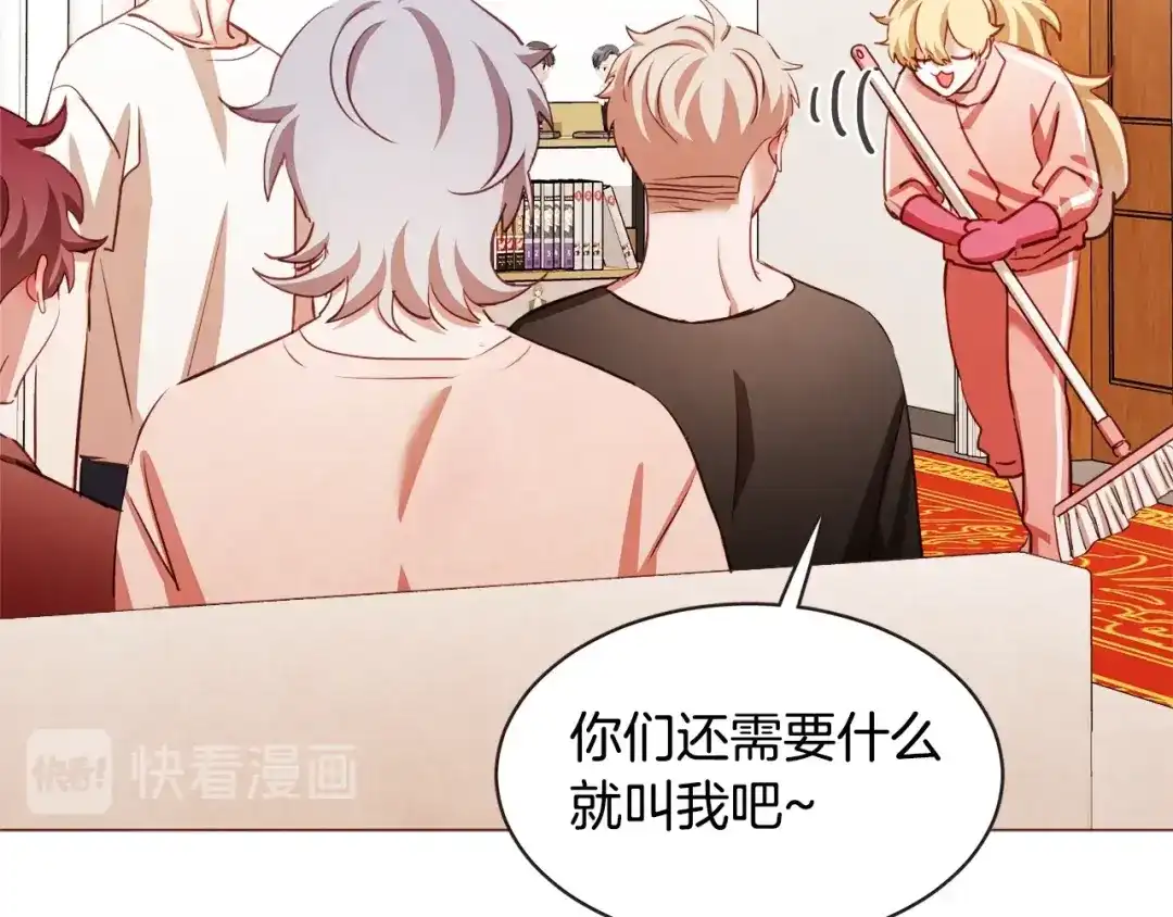 《胡说，哪有什么吸血鬼！》第48话 强硬起来的东夏 第40页