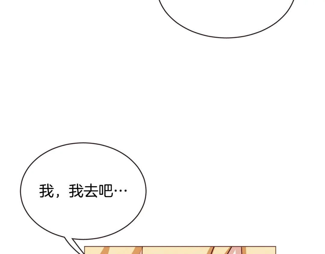 《胡说，哪有什么吸血鬼！》第48话 强硬起来的东夏 第34页