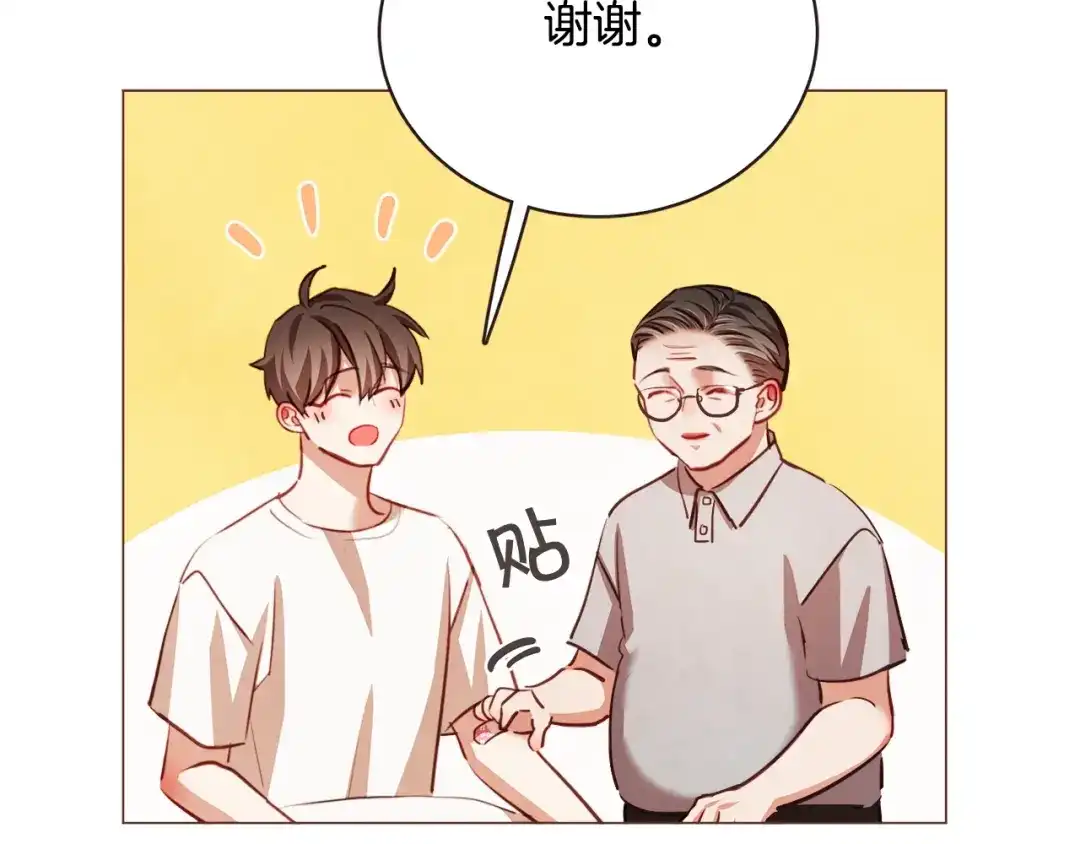 《胡说，哪有什么吸血鬼！》第48话 强硬起来的东夏 第90页