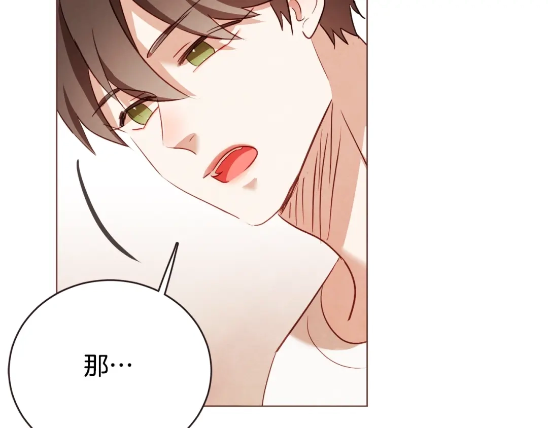 《胡说，哪有什么吸血鬼！》第48话 强硬起来的东夏 第26页