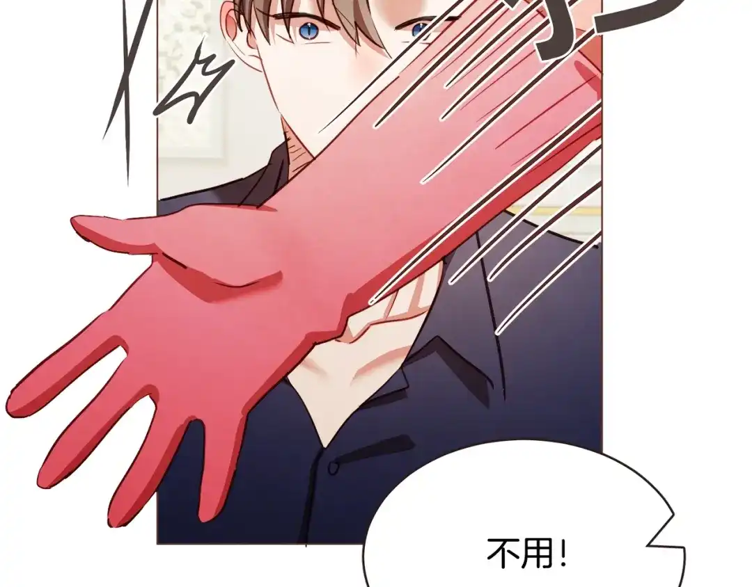 《胡说，哪有什么吸血鬼！》第48话 强硬起来的东夏 第33页