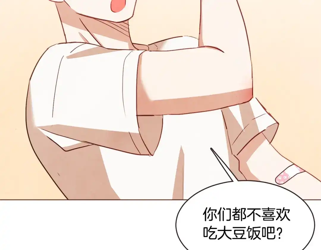 《胡说，哪有什么吸血鬼！》第48话 强硬起来的东夏 第111页