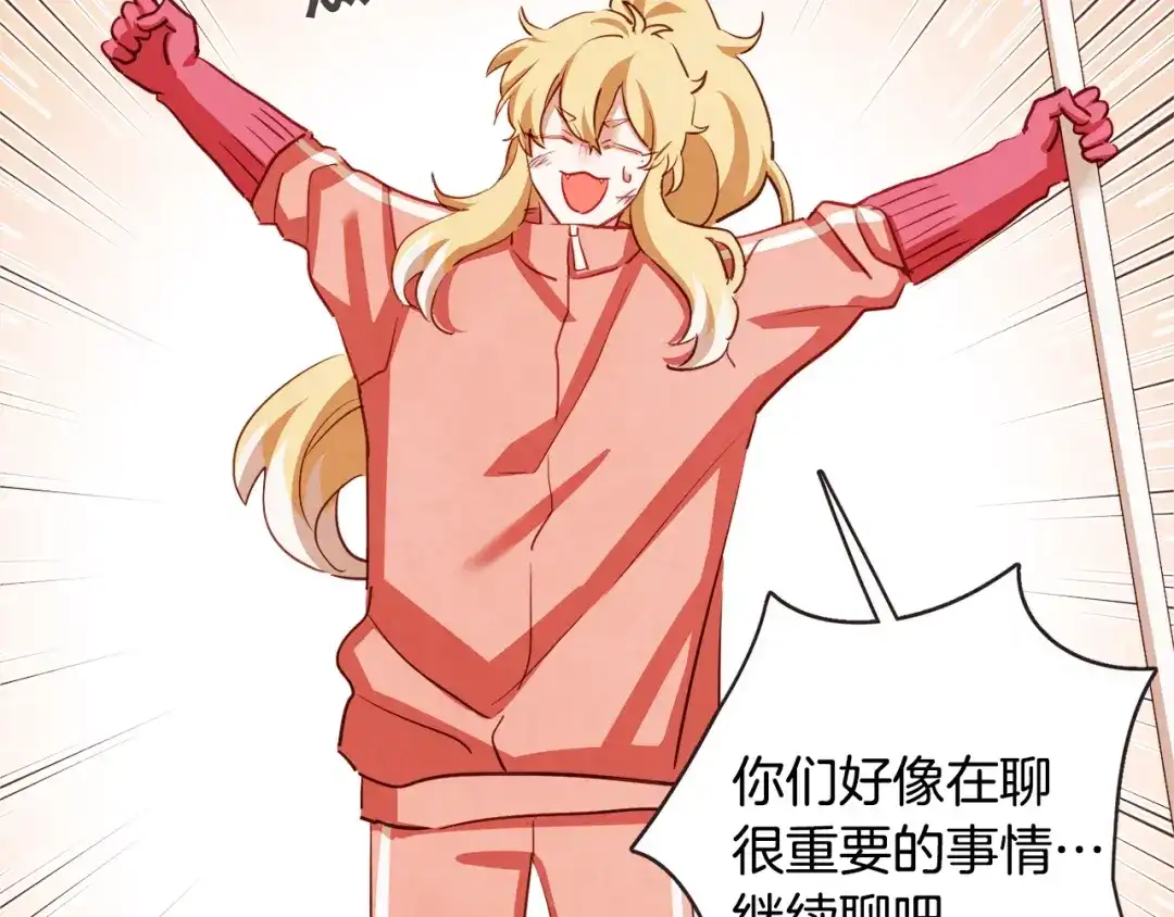 《胡说，哪有什么吸血鬼！》第48话 强硬起来的东夏 第37页