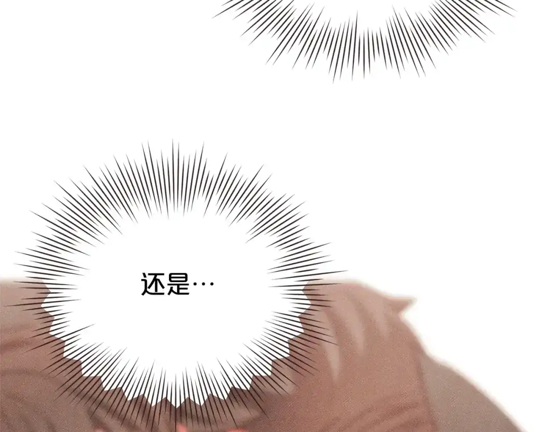 《胡说，哪有什么吸血鬼！》第48话 强硬起来的东夏 第71页