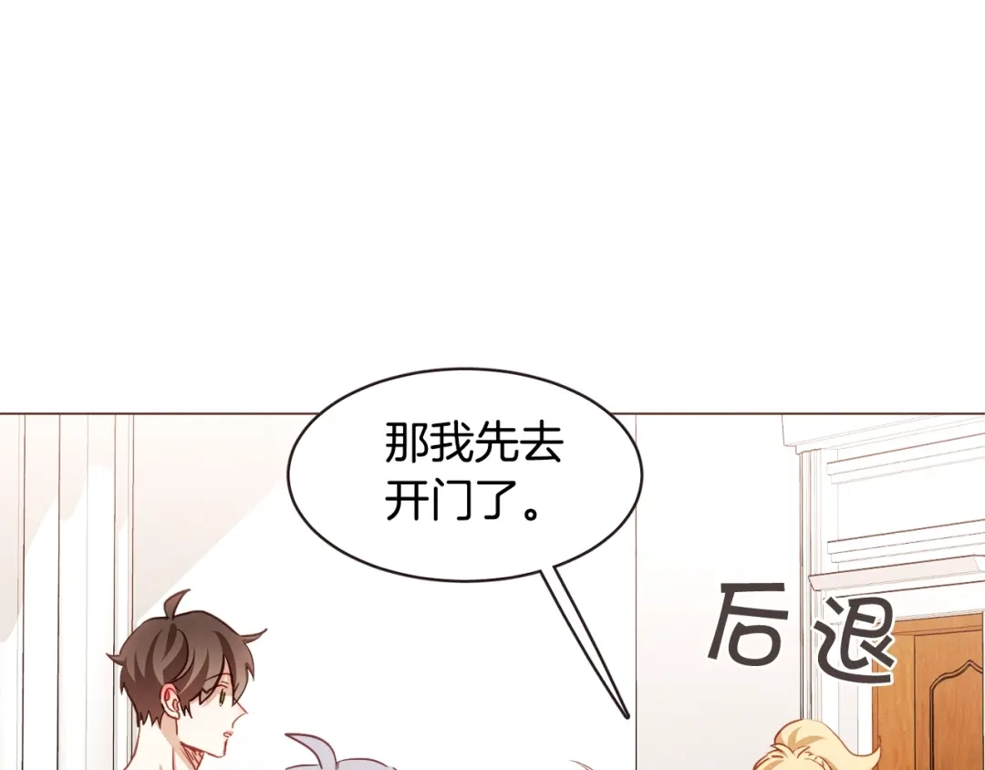 《胡说，哪有什么吸血鬼！》第48话 强硬起来的东夏 第39页