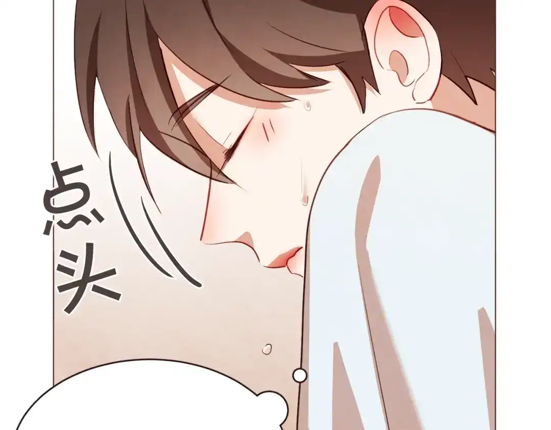 《胡说，哪有什么吸血鬼！》第48话 强硬起来的东夏 第133页
