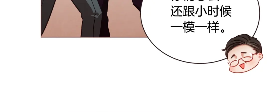 《胡说，哪有什么吸血鬼！》第48话 强硬起来的东夏 第84页