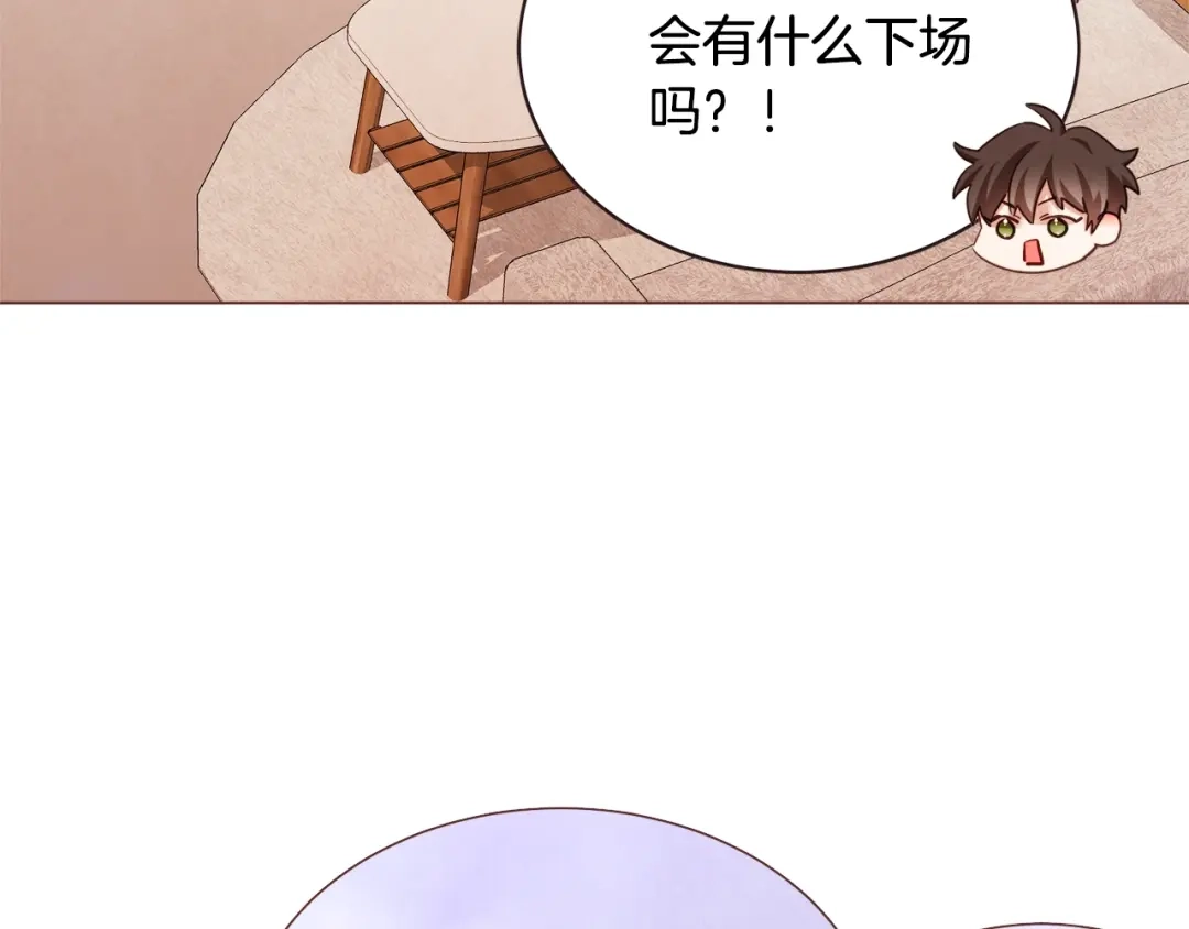 《胡说，哪有什么吸血鬼！》第48话 强硬起来的东夏 第107页