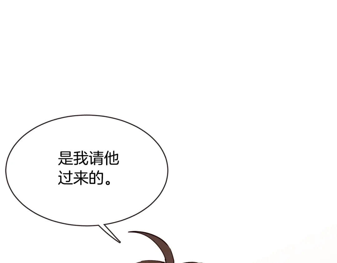 《胡说，哪有什么吸血鬼！》第48话 强硬起来的东夏 第48页