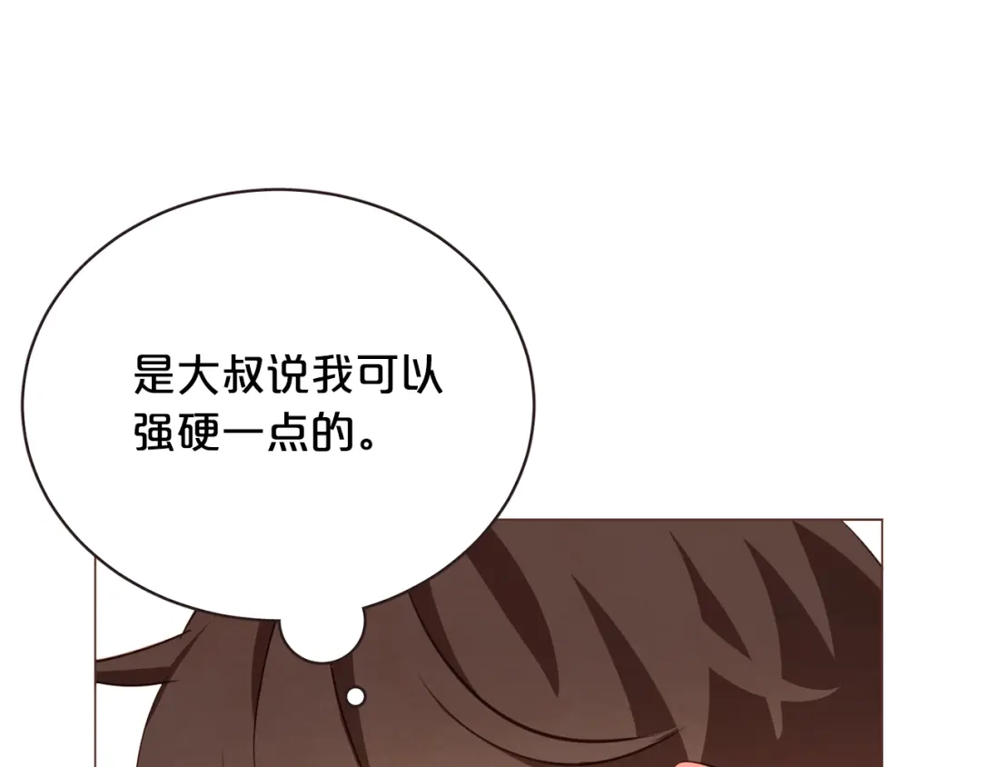 《胡说，哪有什么吸血鬼！》第48话 强硬起来的东夏 第132页
