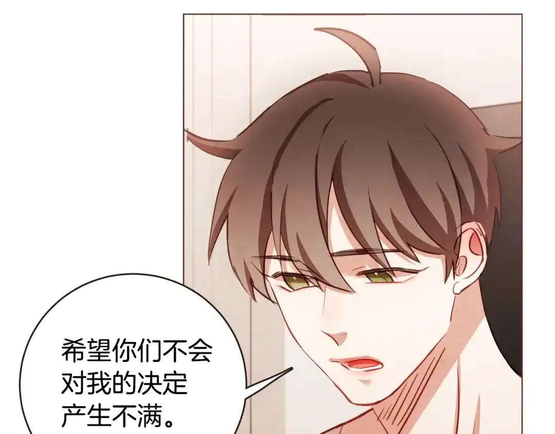 《胡说，哪有什么吸血鬼！》第48话 强硬起来的东夏 第19页