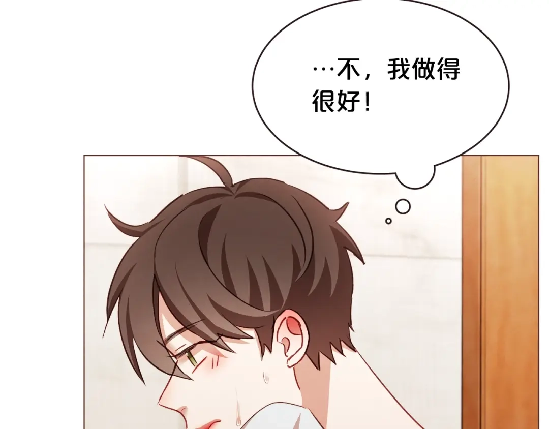 《胡说，哪有什么吸血鬼！》第48话 强硬起来的东夏 第130页