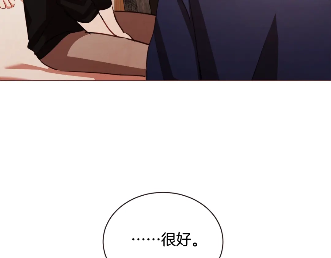 《胡说，哪有什么吸血鬼！》第48话 强硬起来的东夏 第98页