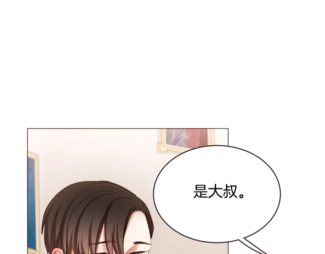 《胡说，哪有什么吸血鬼！》第48话 强硬起来的东夏 第46页
