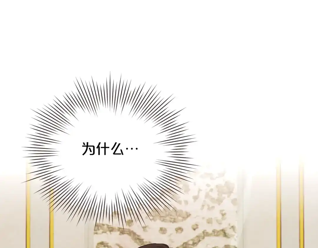 《胡说，哪有什么吸血鬼！》第48话 强硬起来的东夏 第9页