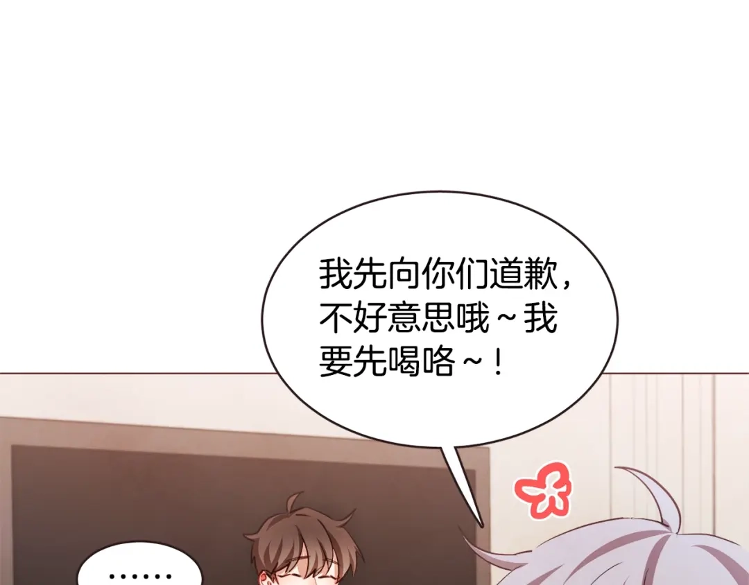 《胡说，哪有什么吸血鬼！》第48话 强硬起来的东夏 第23页