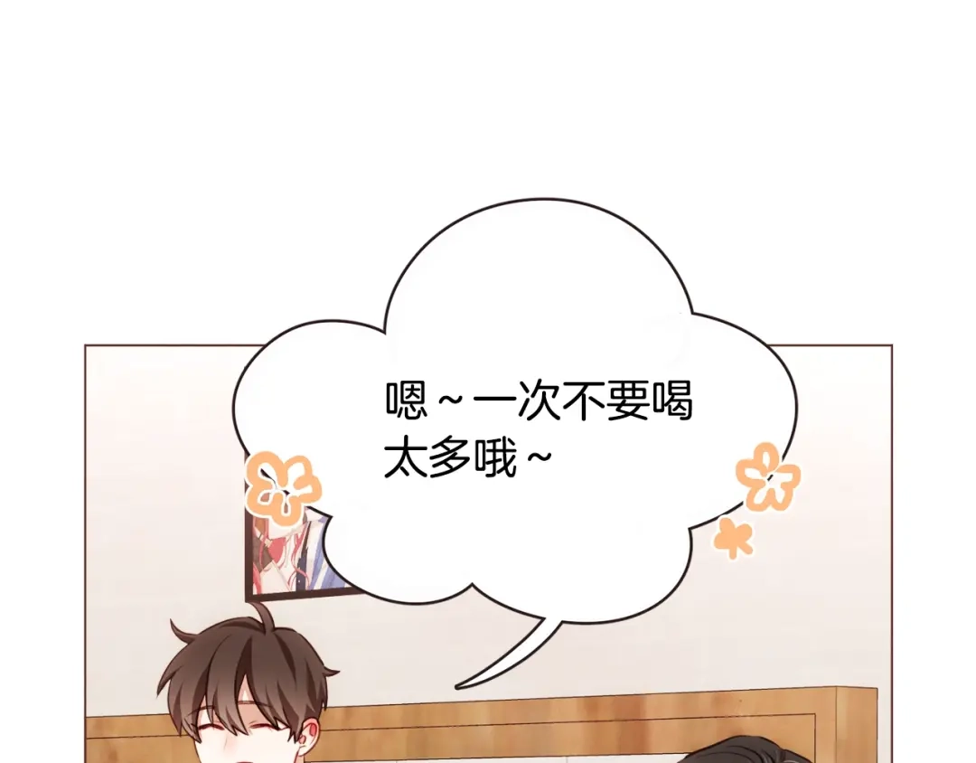 《胡说，哪有什么吸血鬼！》第48话 强硬起来的东夏 第60页