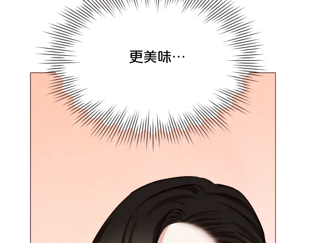 《胡说，哪有什么吸血鬼！》第48话 强硬起来的东夏 第74页