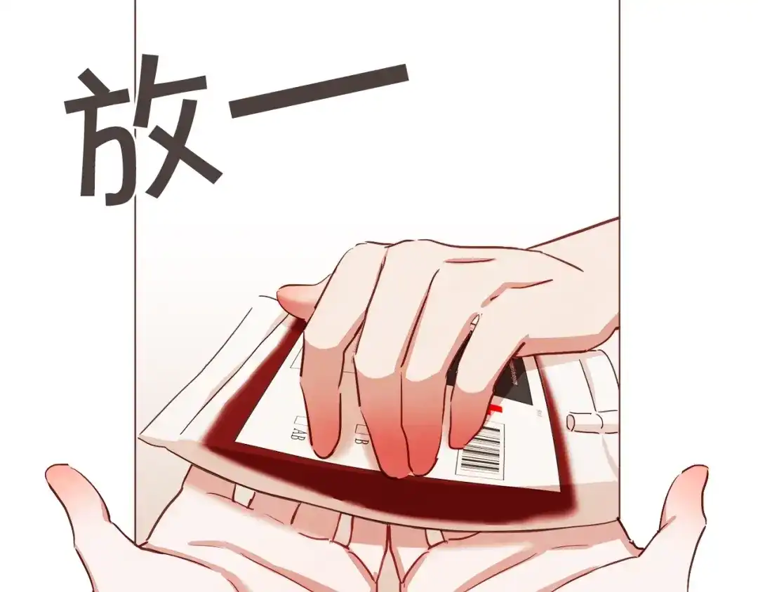 《胡说，哪有什么吸血鬼！》第48话 强硬起来的东夏 第52页