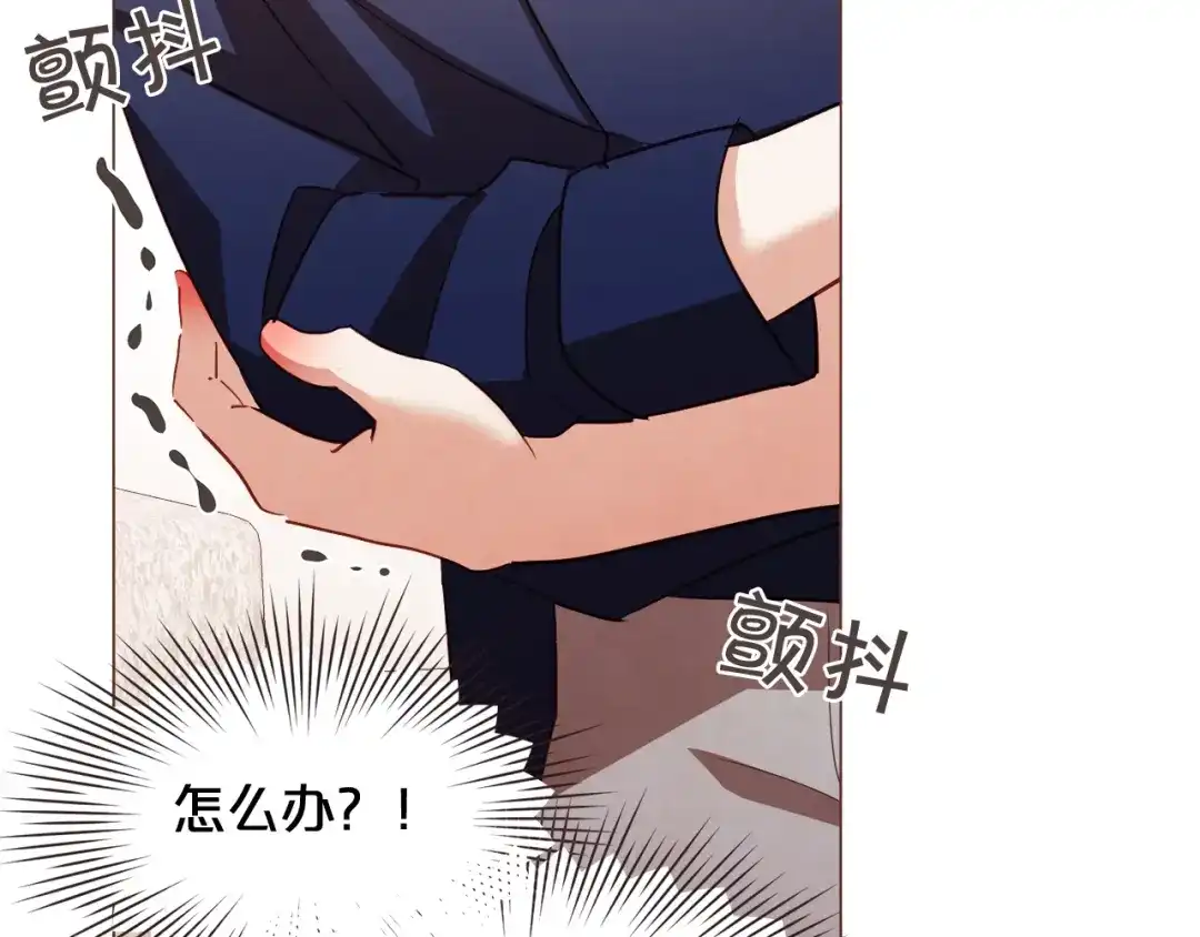 《胡说，哪有什么吸血鬼！》第48话 强硬起来的东夏 第116页