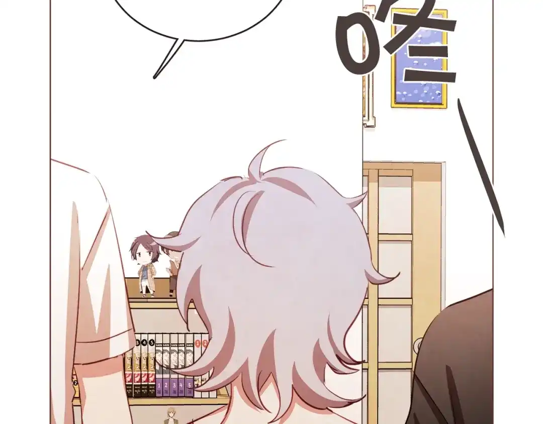 《胡说，哪有什么吸血鬼！》第48话 强硬起来的东夏 第28页