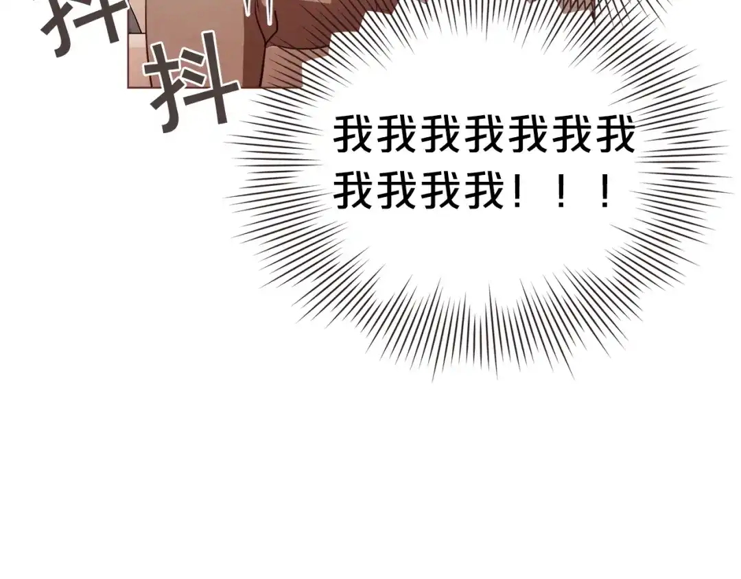 《胡说，哪有什么吸血鬼！》第48话 强硬起来的东夏 第18页